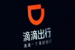[4分钟教程]海北藏族自治州人民政府_哔哩哔哩-3